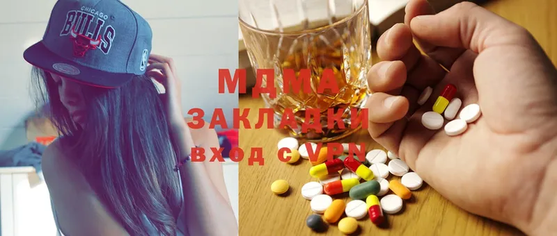 цена   Мосальск  MDMA Molly 